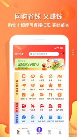 电子红包[图1]
