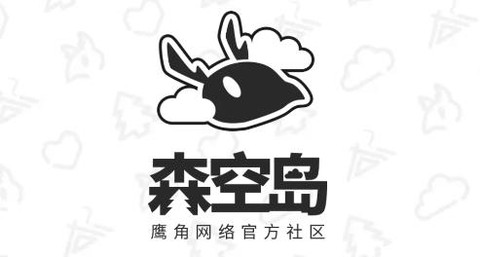 森空岛[图1]