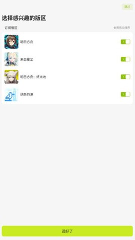 森空岛[图3]