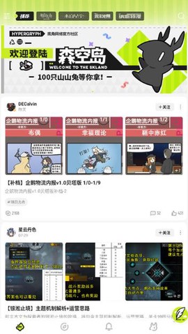 森空岛[图4]