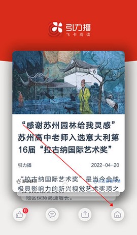 引力播[图1]