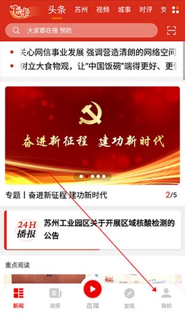 引力播[图2]