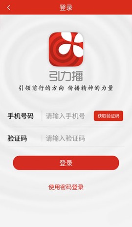 引力播[图3]