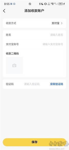 淘号玩[图3]