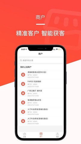 时来平头哥[图1]