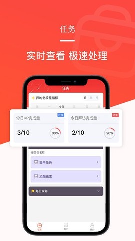 时来平头哥截图1