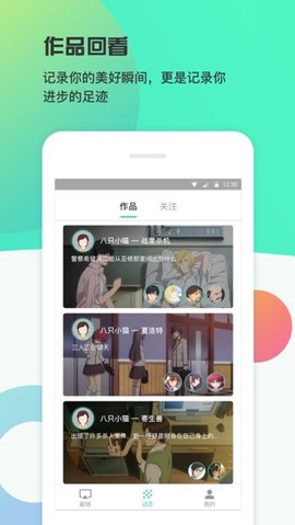 最最剧场截图3