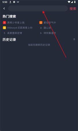 泰剧迷最新版截图3