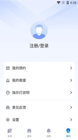 陕轻智慧行[图4]