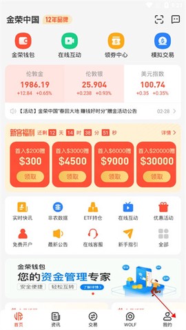 金荣中国[图1]