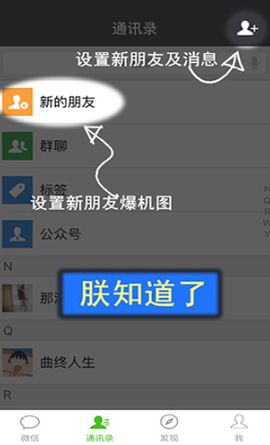 刷圈兔[图4]