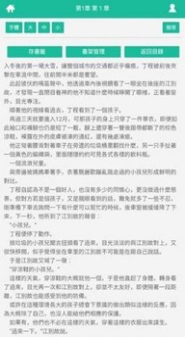思兔阅读[图1]