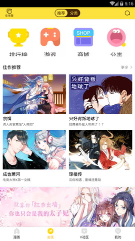 熊猫漫画[图3]