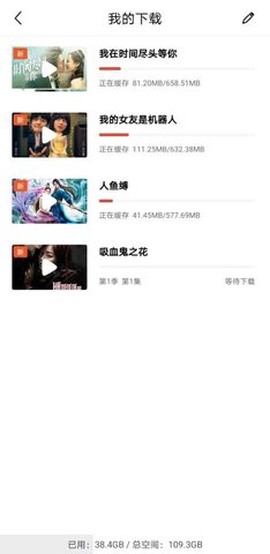 奇异影院截图2