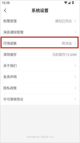 五星智投[图2]
