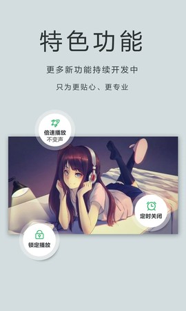 播放器OPlayer截图3