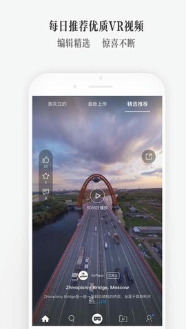 utovr旧版[图1]