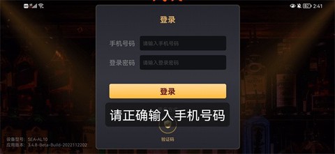 移动管家[图1]