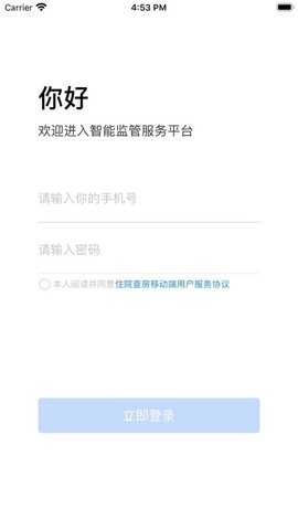医保千里眼[图1]