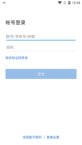 光大e信app截图2