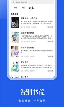 疯狂阅读[图1]