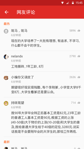 看点[图1]