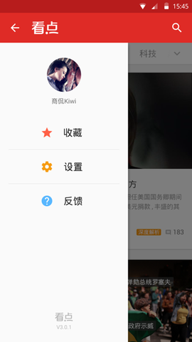 看点[图2]