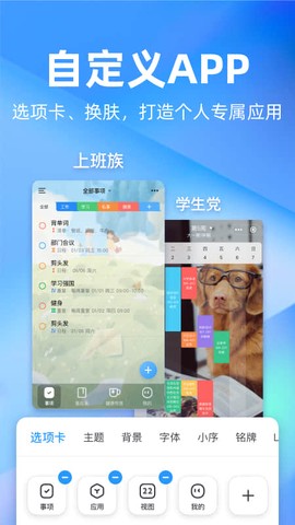 时光序截图1