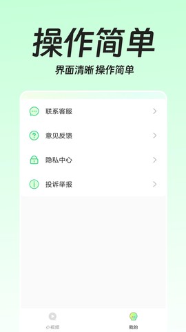 趣短剧最新版截图2