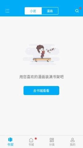 笔趣阁5200截图1