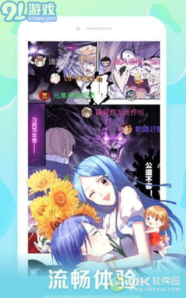 笔趣阁5200截图2