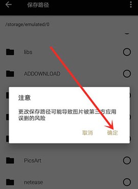 Fotor懒设计[图6]