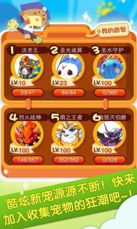 掌上洛克[图1]