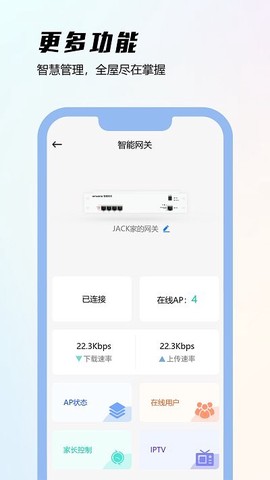 昕想智慧家[图1]