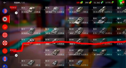 坦克世界里怎么买坦克[图1]