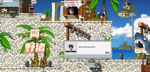 冒险岛2任务怎么做