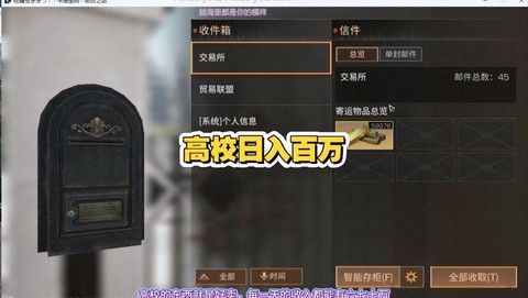 明日之后怎么得金条