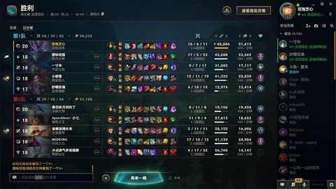 英雄联盟上单怎么玩[图2]