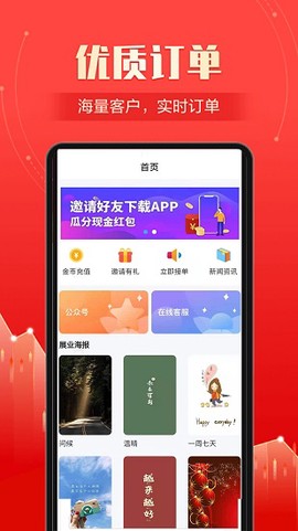 东方展业[图1]
