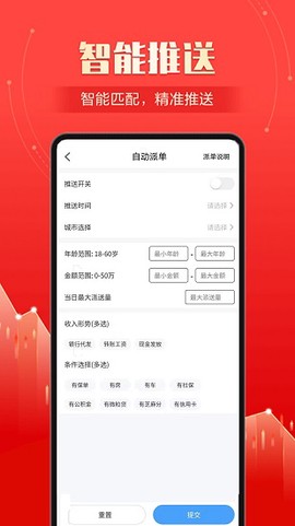 东方展业截图3