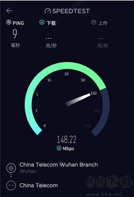 speedtest官方下载[图1]