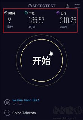 speedtest官方下载[图3]