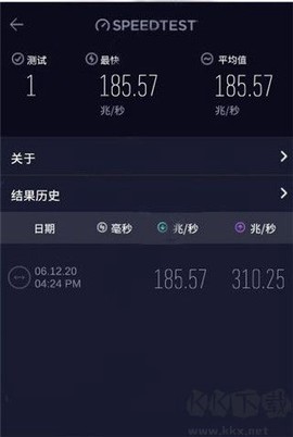 speedtest官方下载[图4]