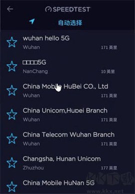 speedtest官方下载[图6]