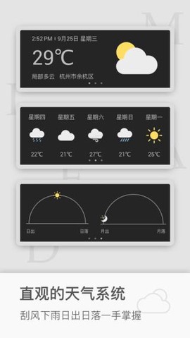 飓风工具箱截图2