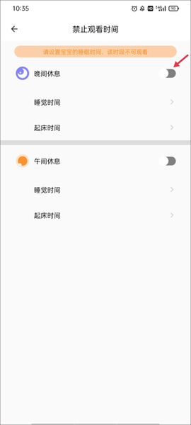 宝宝绘本故事[图3]