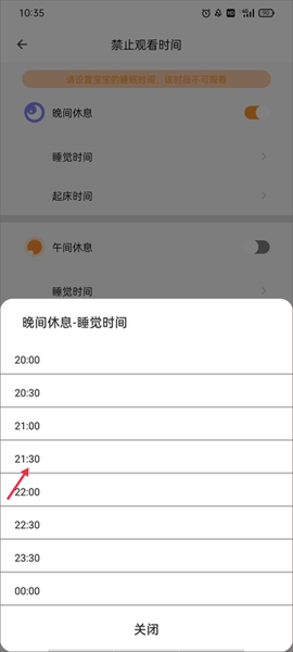 宝宝绘本故事[图4]