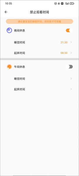 宝宝绘本故事[图5]