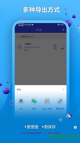 AI配音软件截图1