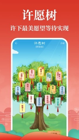 灵占算命八字星座截图3